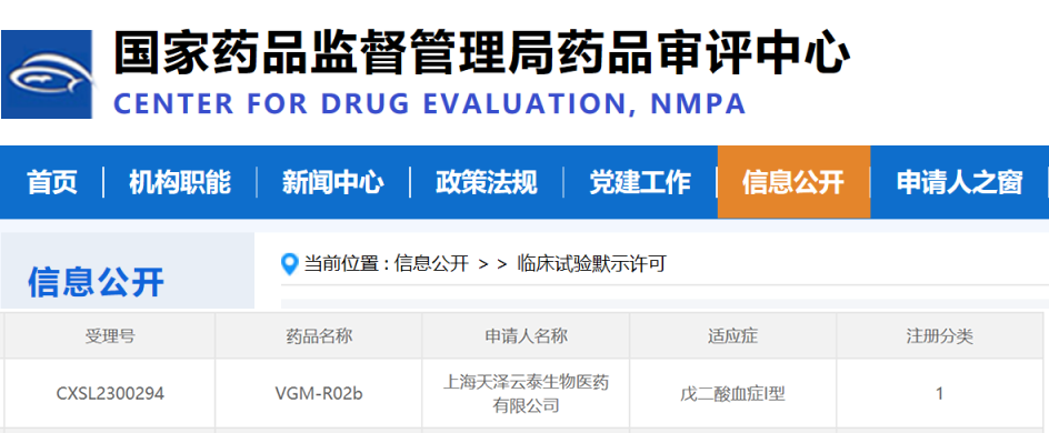 WPS图片1